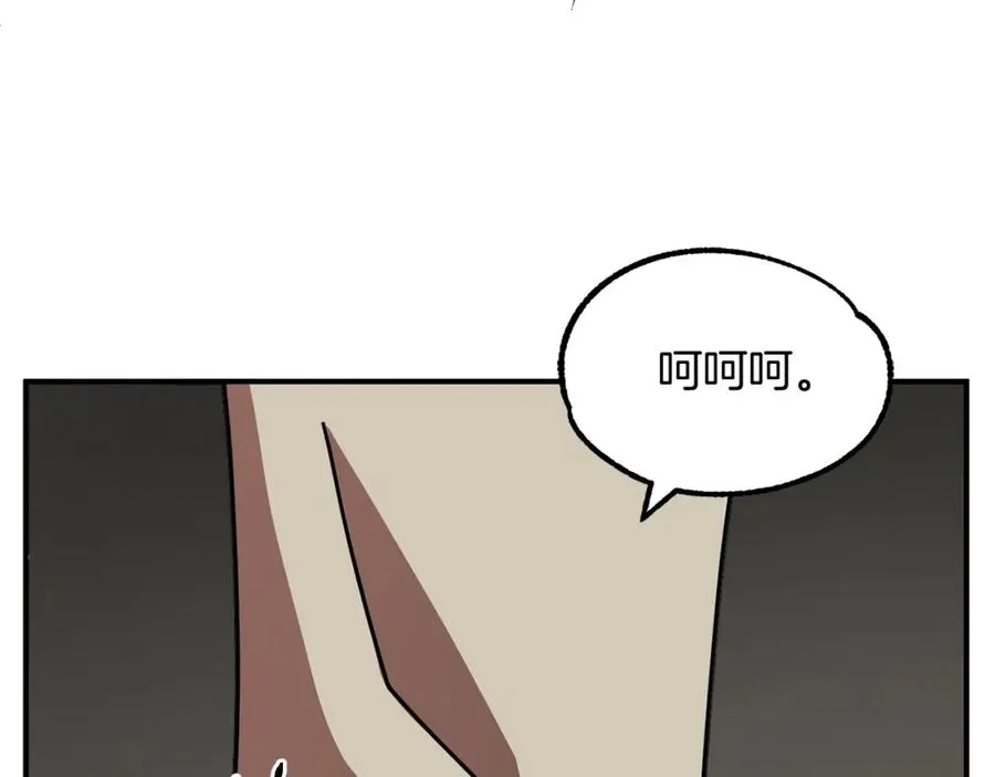 法师家族的恶少小儿子免费看漫画,第28话 这孩子..真不错2图