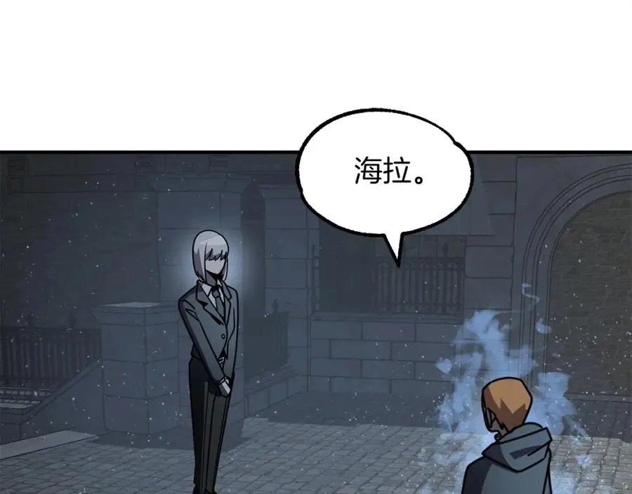 法师家族的恶少小儿子免费看漫画,第25话 怪物啊！2图