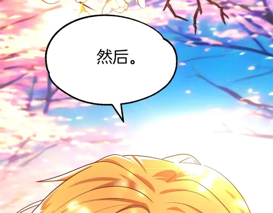 法师家族的恶少小儿子免费看漫画,第44话 更加特别的人2图