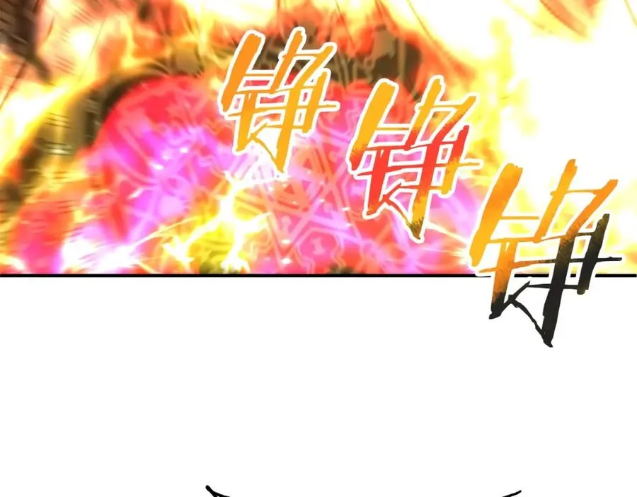 法师家族的恶少小儿子漫画,第35话 被踩在脚下的女人2图