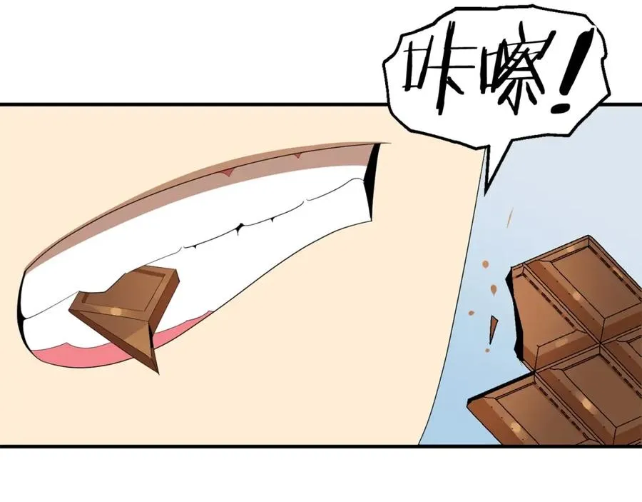 法师家族的恶少小儿子免费看漫画,第5话 暴揍我亲哥1图