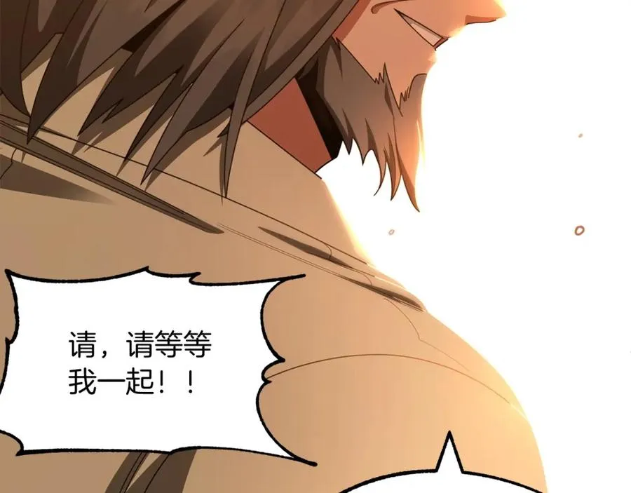 法师家族的恶少小儿子免费看漫画,第39话 井Σ(っ °Д °;)っ1图