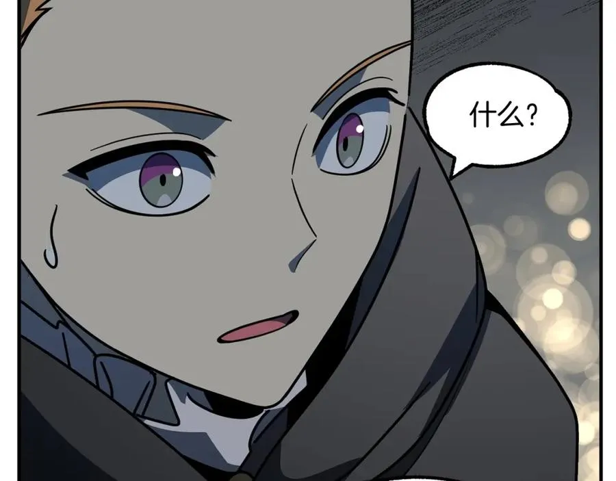 法师家族的恶少小儿子漫画,第24话 少爷！开挂啊！（加更！1图