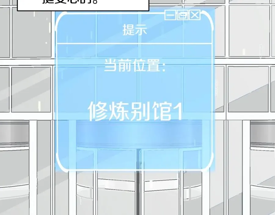 法师家族的恶少小儿子免费看漫画,第3话 我有点强啊！2图