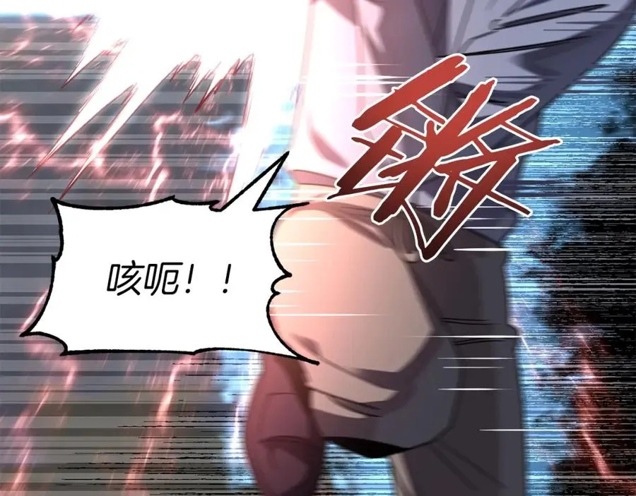 法师家族的恶少小儿子免费看漫画,第19话 爸！我明白了！2图