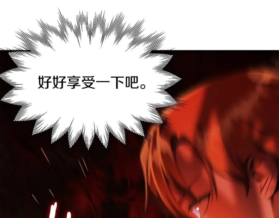 法师家族的恶少小儿子漫画,第45话 来自姐姐的考验2图