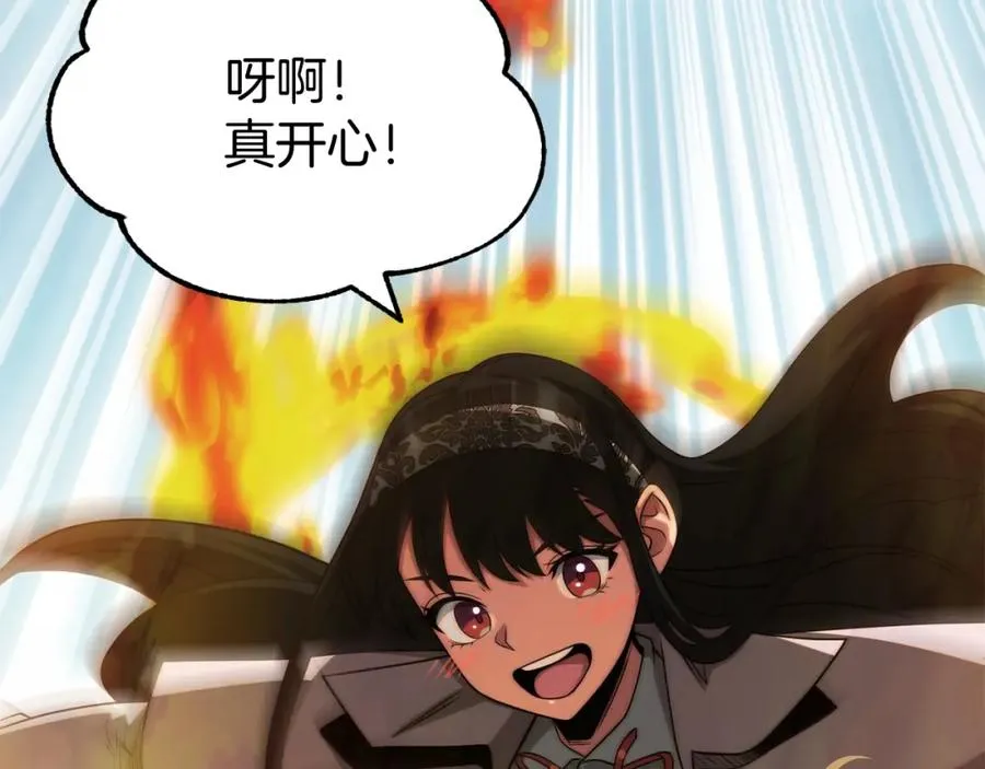 法师家族的恶少小儿子免费看漫画,第二季第6话 乌鸦一族2图