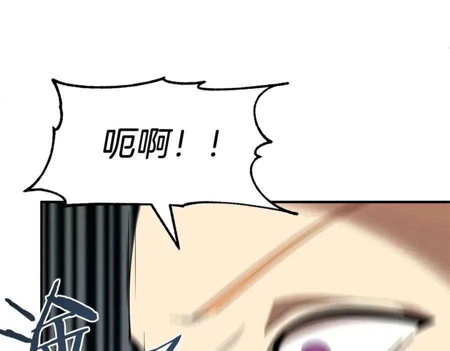 法师家族的恶少小儿子漫画,第14话 我姐姐的BT弟弟1图