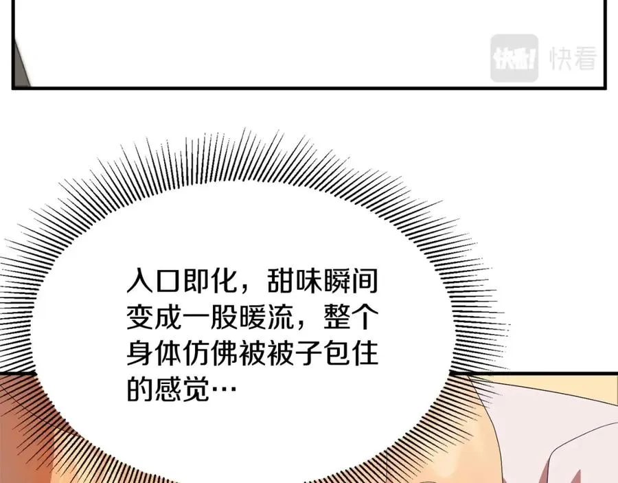 法师家族的恶少小儿子免费看漫画,第5话 暴揍我亲哥2图
