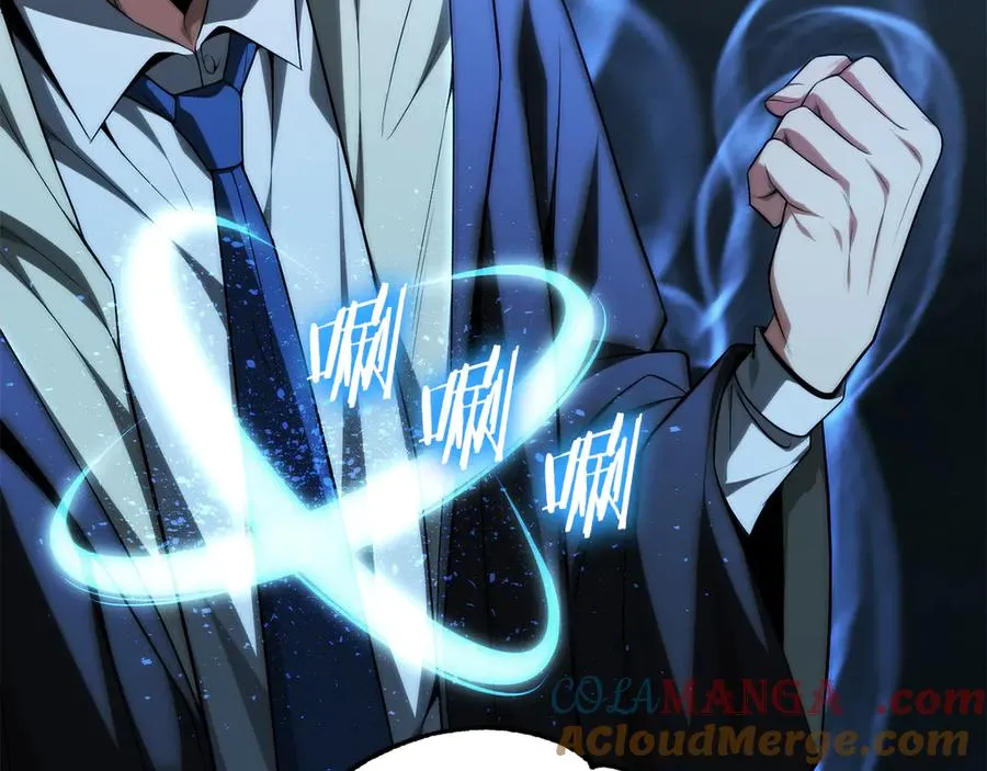 法师家族的恶少小儿子免费看漫画,第二季第14话 对抗命运1图