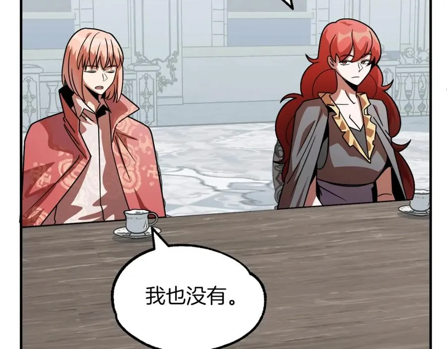 法师家族的恶少小儿子漫画,第21话 我挂又来了？1图