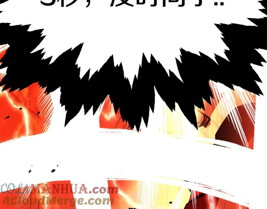 法师家族的恶少小儿子免费看漫画,第一季完结话 我想好了1图