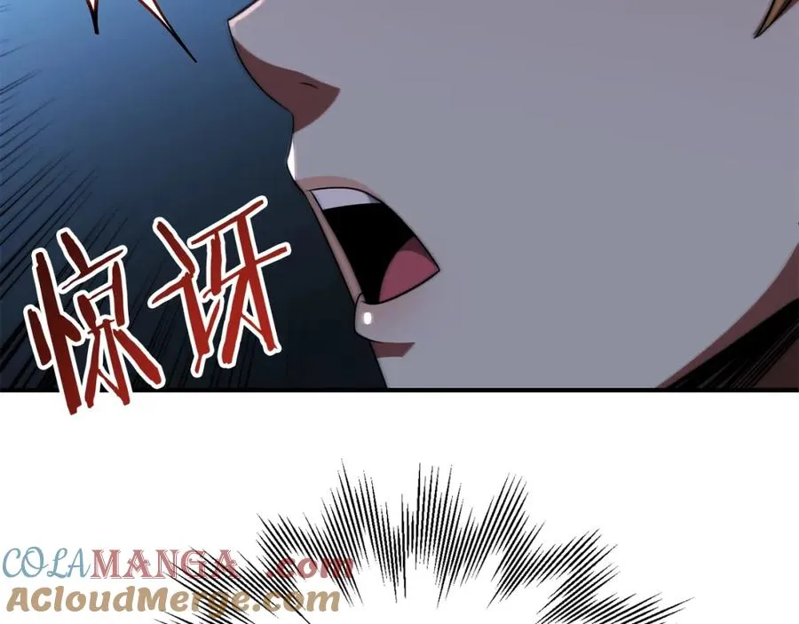 法师家族的恶少小儿子免费看漫画,第二季第7话 抓住你的尾巴1图