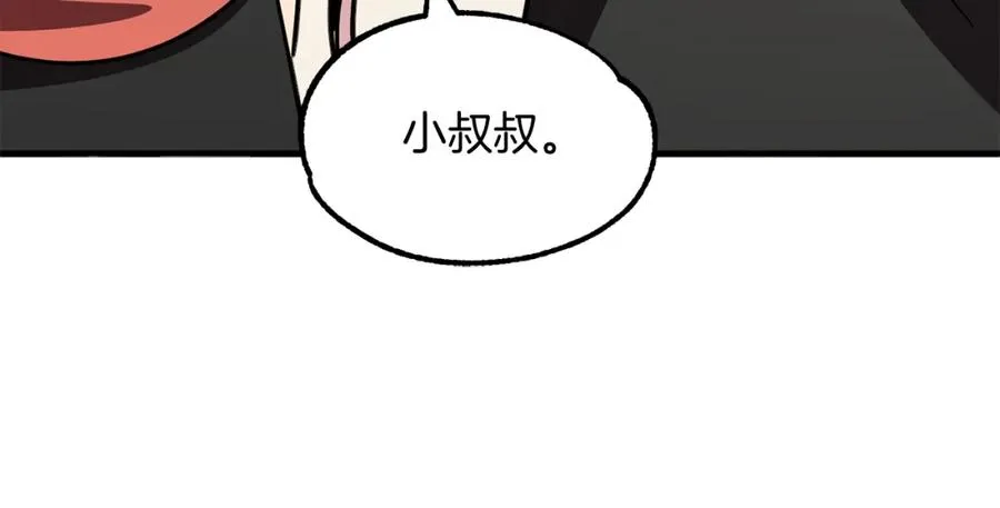 法师家族的恶少小儿子免费看漫画,第28话 这孩子..真不错2图