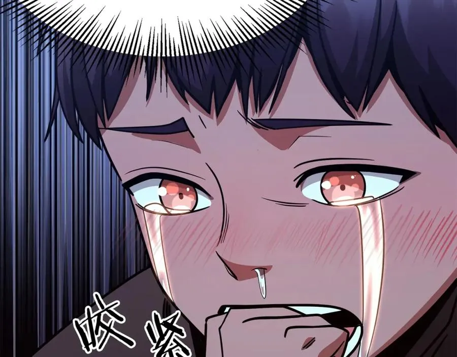 法师家族的恶少小儿子免费看漫画,第33话 让我来守护你，姐姐2图
