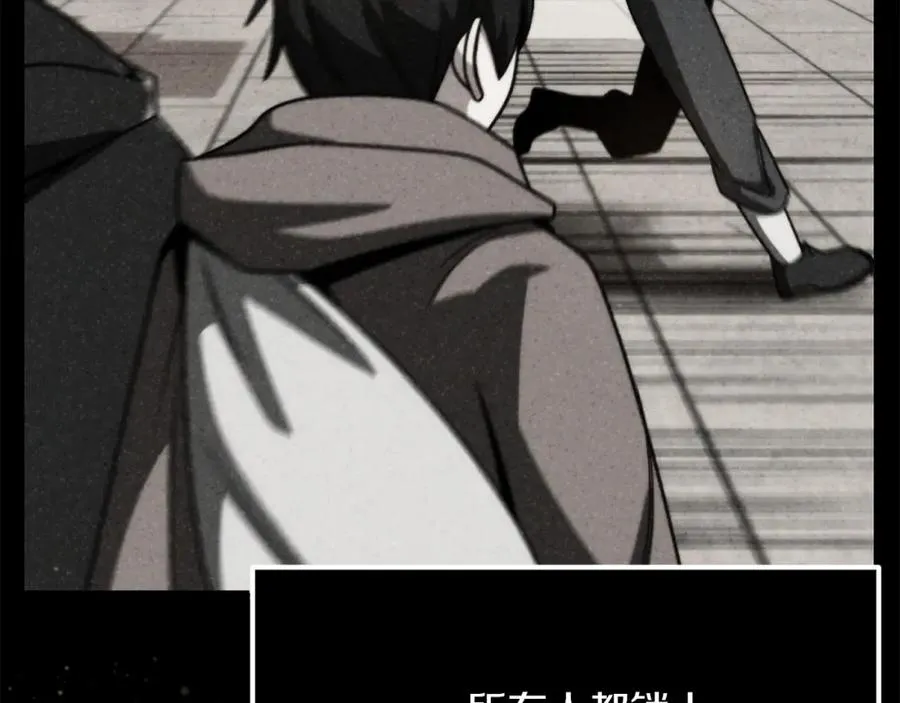 法师家族的恶少小儿子漫画,第38话 是姐姐的弟弟2图