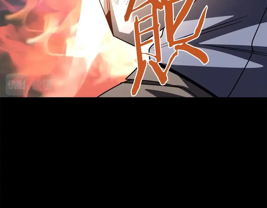 法师家族的恶少小儿子免费看漫画,第19话 爸！我明白了！2图
