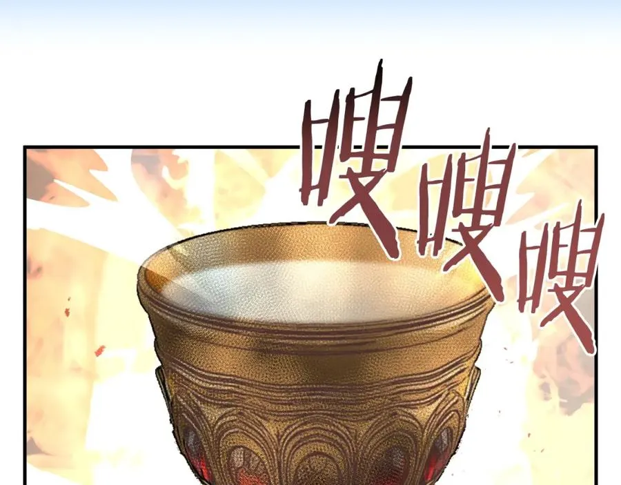 法师家族的恶少小儿子免费看漫画,第17话 宿命的相遇2图