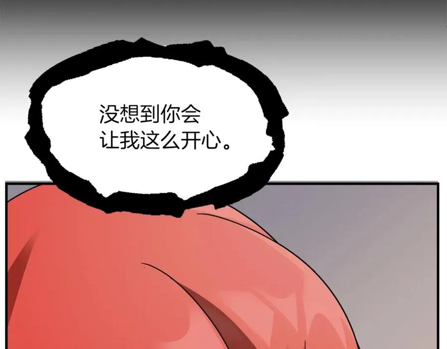 法师家族的恶少小儿子漫画,第14话 我姐姐的BT弟弟1图