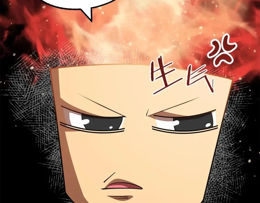 法师家族的恶少小儿子漫画,第22话 真正的测试1图