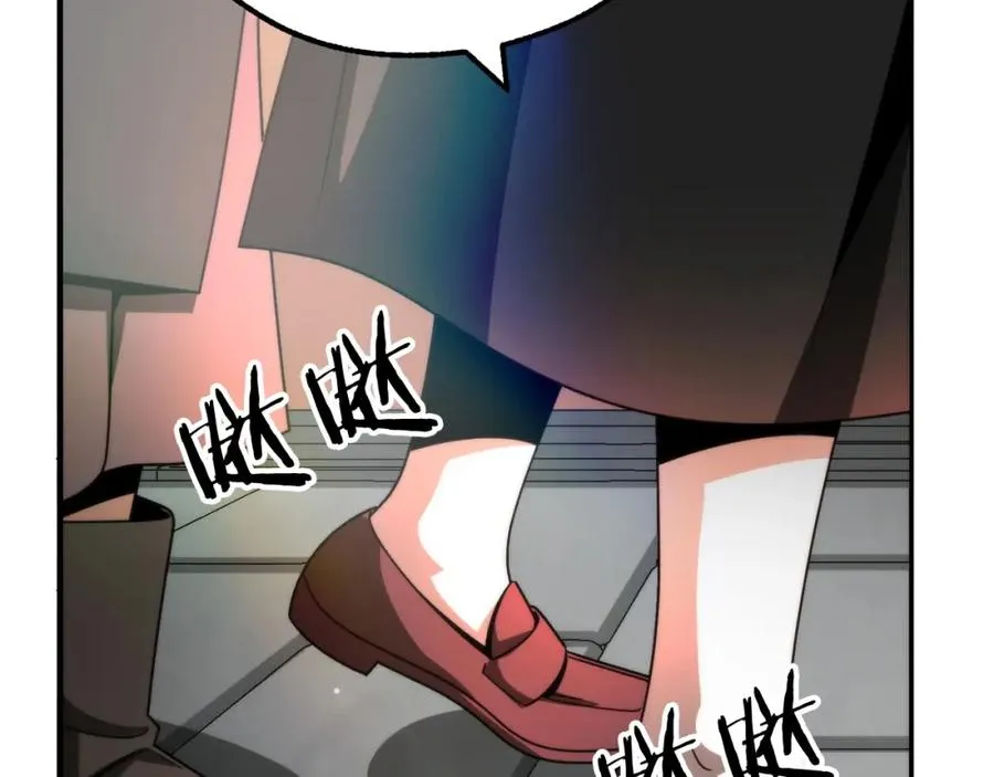 法师家族的恶少小儿子免费看漫画,第37话 赤虎2图