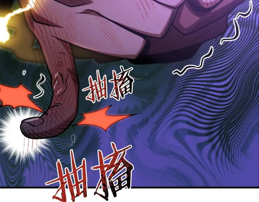 法师家族的恶少小儿子免费看漫画,第二季第5话 机缘1图