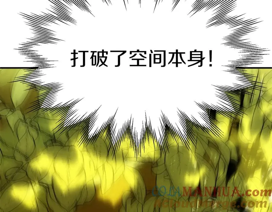 法师家族的恶少小儿子免费看漫画,第41话 把你打碎1图