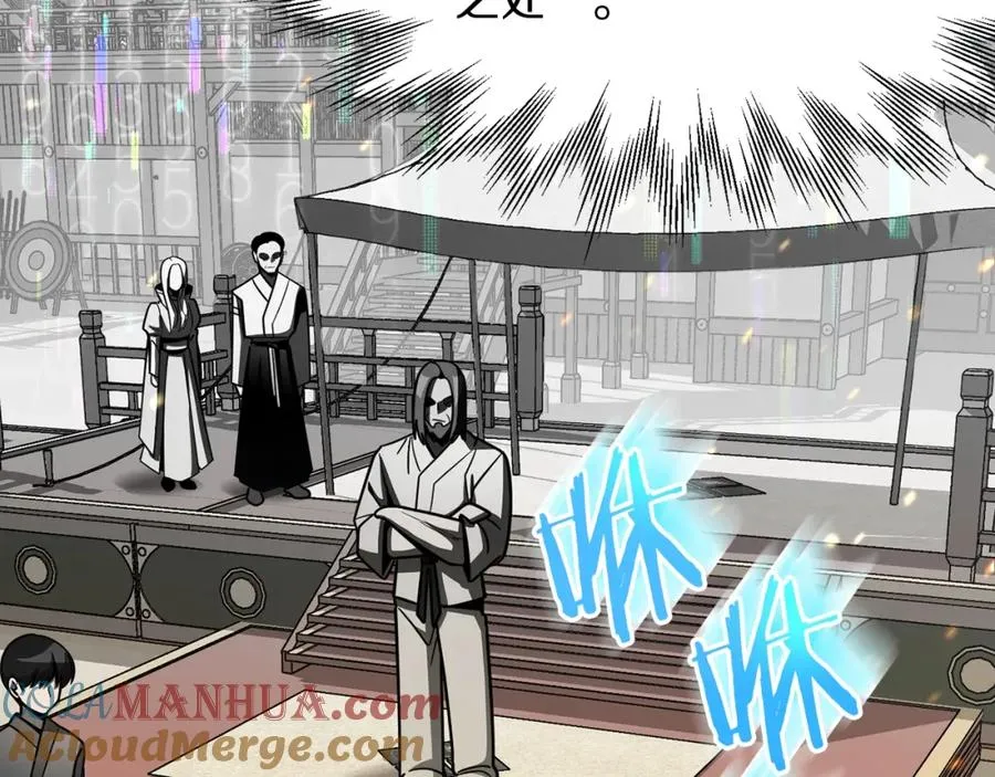 法师家族的恶少小儿子漫画,第32话 豪赌1图