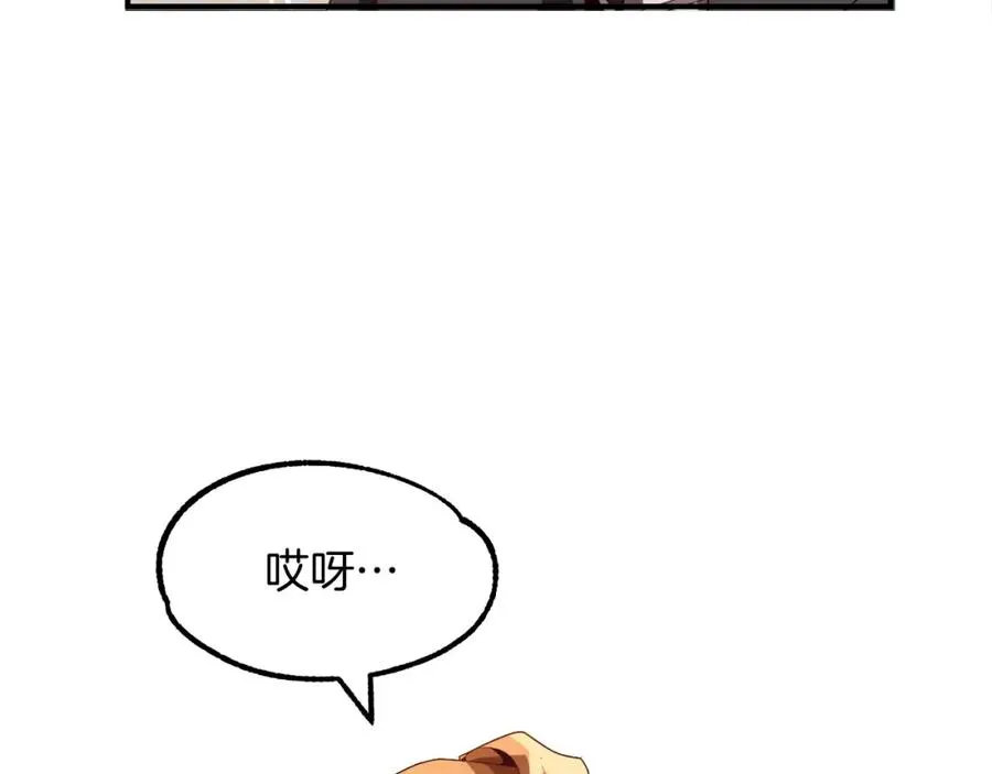 法师家族的恶少小儿子免费看漫画,第3话 我有点强啊！2图