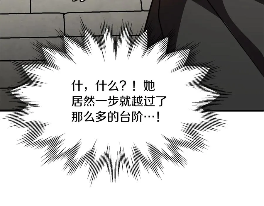 法师家族的恶少小儿子免费看漫画,第28话 这孩子..真不错1图