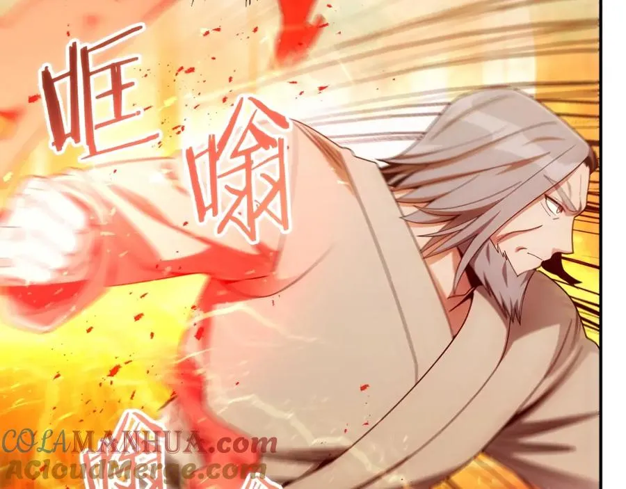 法师家族的恶少小儿子免费看漫画,第40话 击碎空间1图
