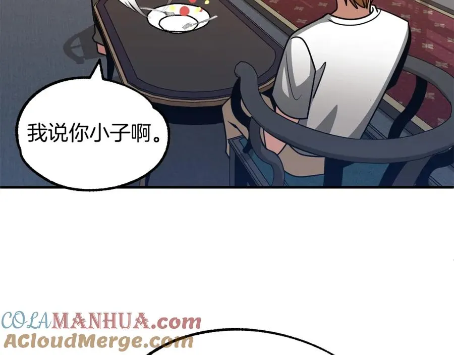 法师家族的恶少小儿子漫画,第32话 豪赌1图