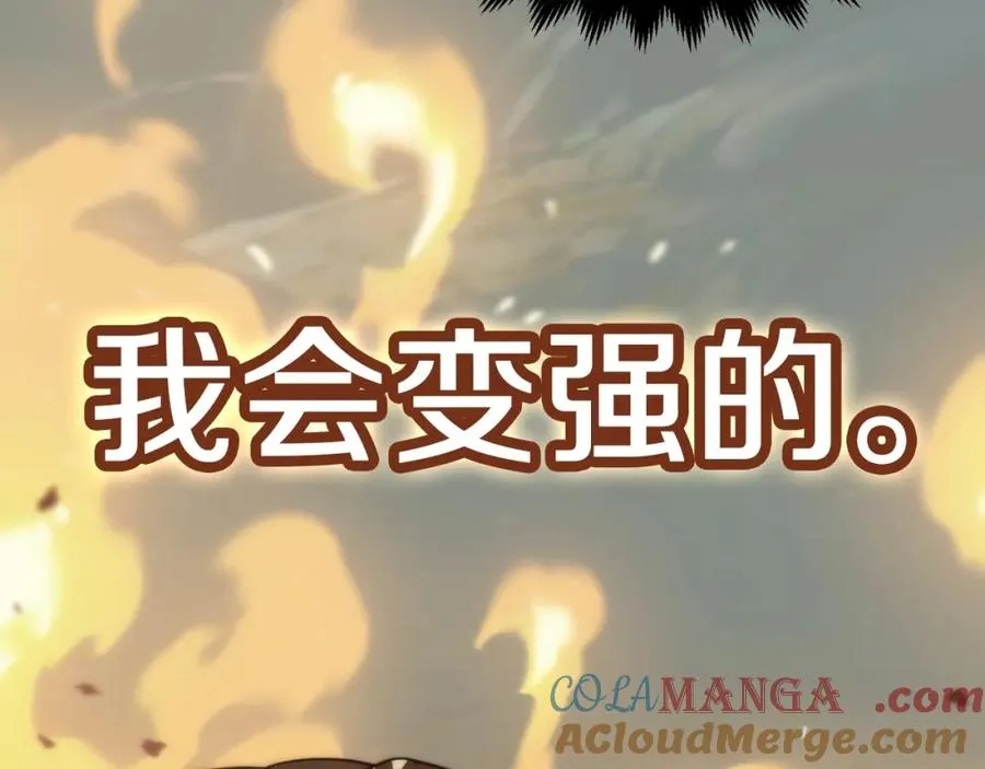 法师家族的恶少小儿子免费看漫画,第二季第7话 抓住你的尾巴1图