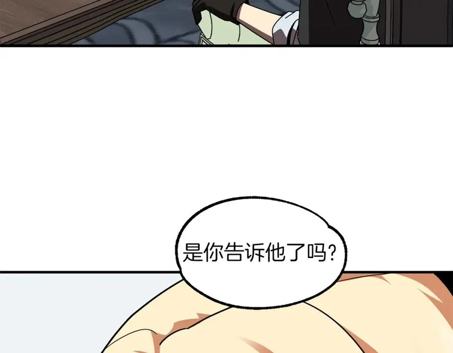 法师家族的恶少小儿子漫画,第21话 我挂又来了？1图