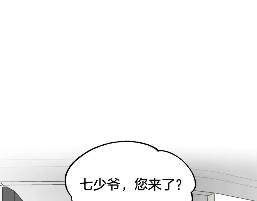 法师家族的恶少小儿子免费看漫画,第3话 我有点强啊！1图