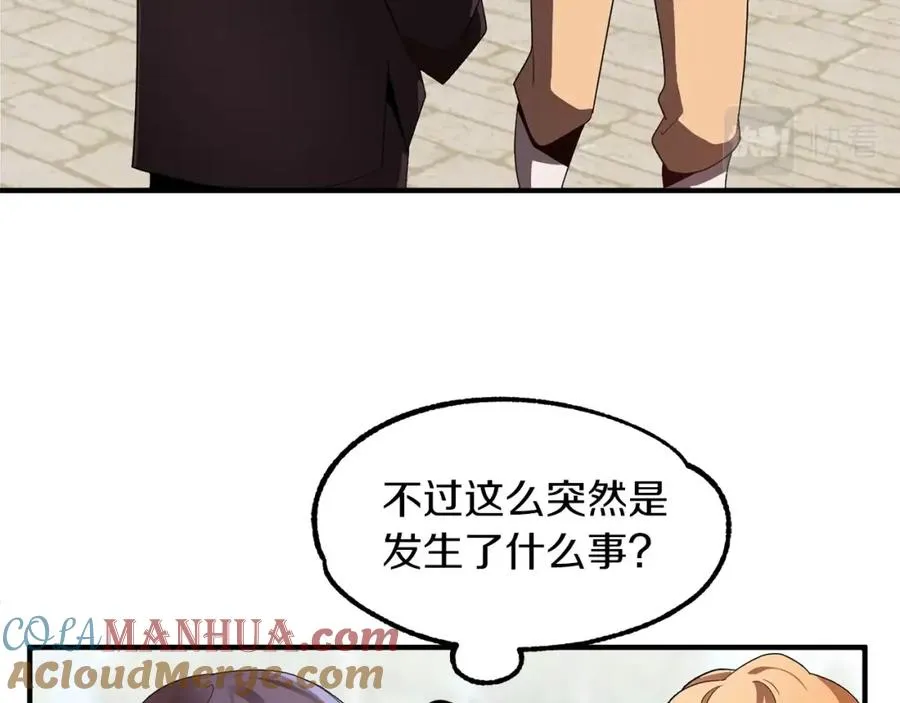法师家族的恶少小儿子免费看漫画,第3话 我有点强啊！1图