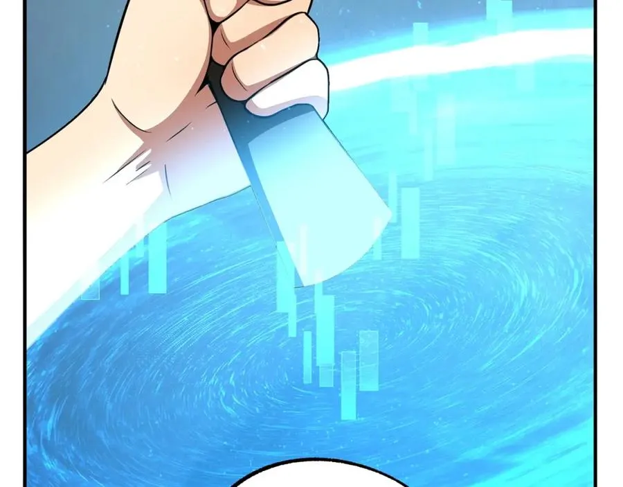 法师家族的恶少小儿子免费看漫画,第37话 赤虎1图