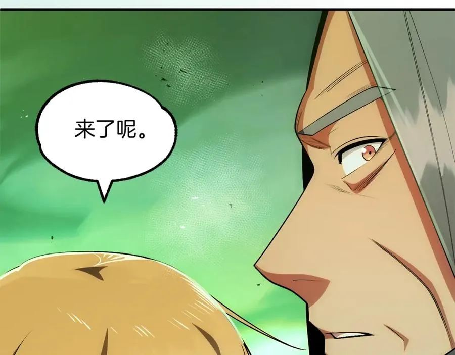 法师家族的恶少小儿子免费看漫画,第43话 一年的修行后2图