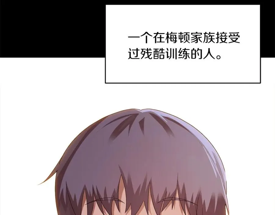 法师家族的恶少小儿子免费看漫画,第3话 我有点强啊！2图