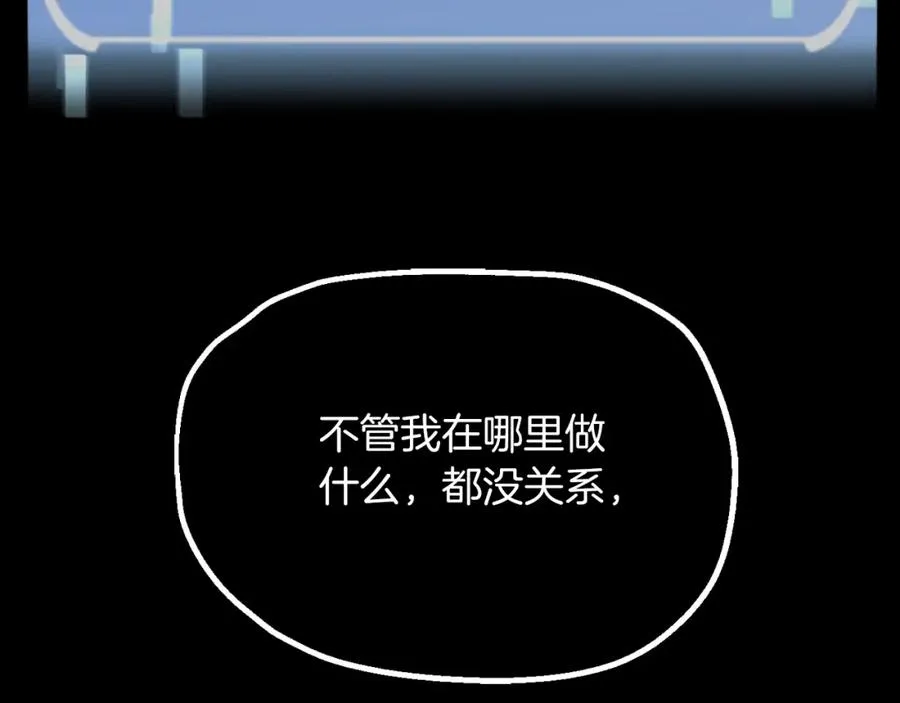 法师家族的恶少小儿子免费看漫画,第二季第5话 机缘2图