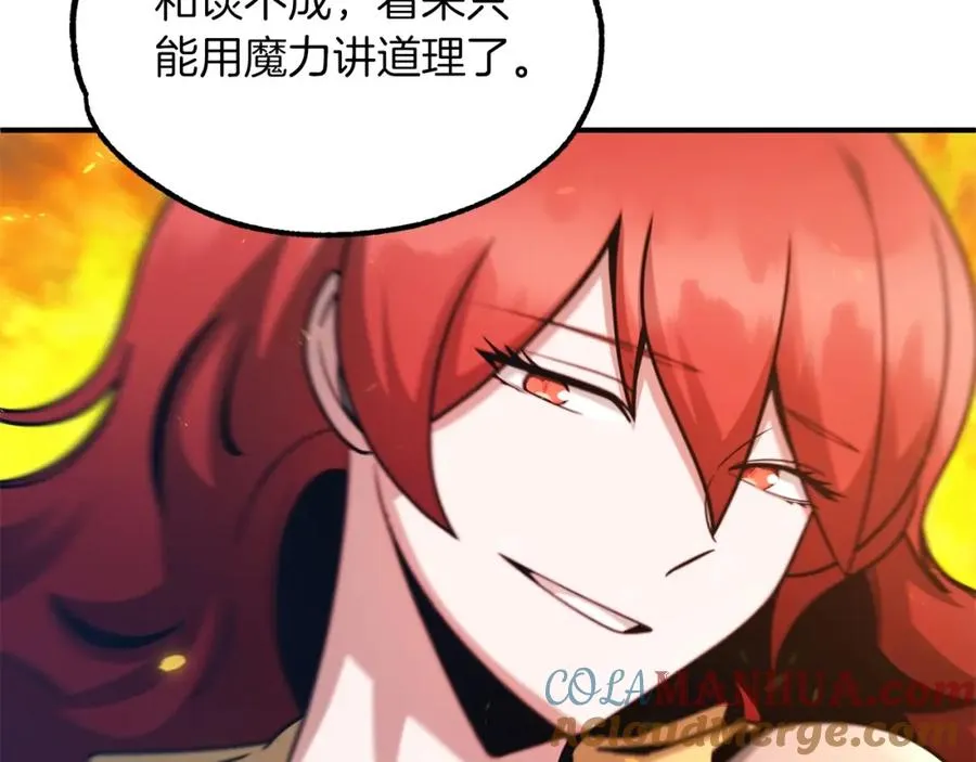 法师家族的恶少小儿子免费看漫画,第35话 被踩在脚下的女人1图