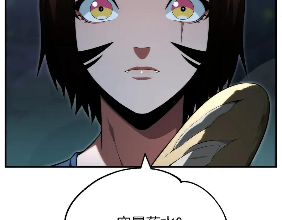 法师家族的恶少小儿子免费看漫画,第二季第14话 对抗命运2图