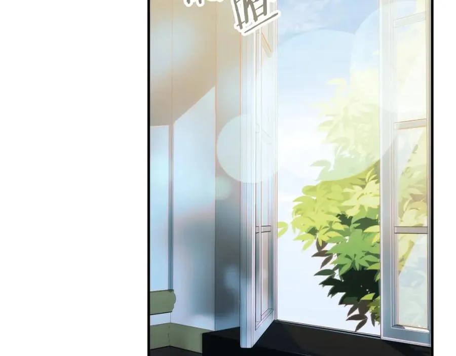 法师家族的恶少小儿子免费看漫画,第二季第3话 奖励他2图