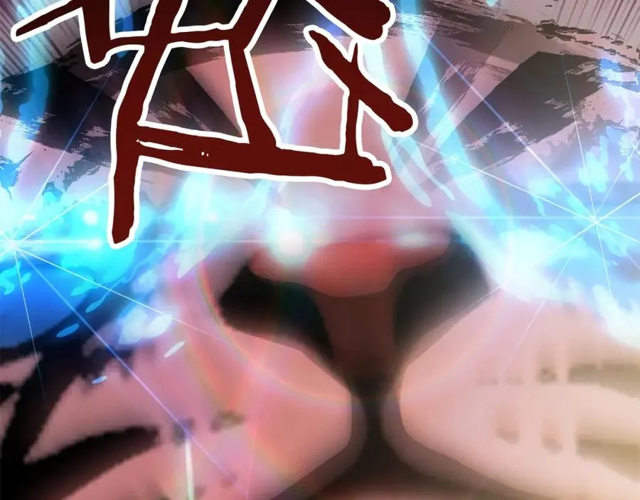 法师家族的恶少小儿子免费看漫画,第46话 更上一层2图