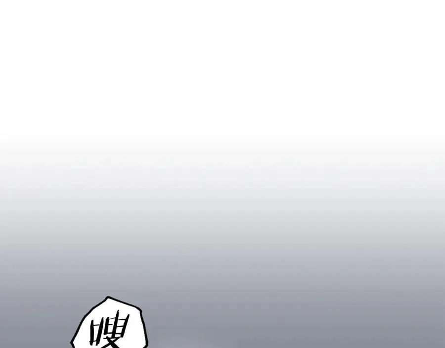 法师家族的恶少小儿子免费看漫画,第12话 因为我是大sai迷2图