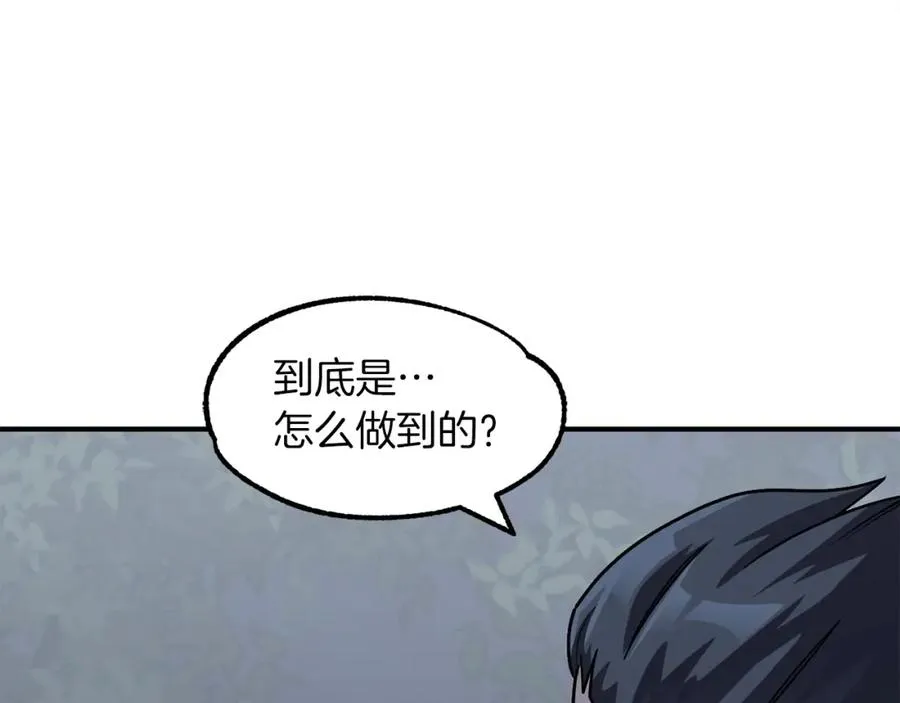 法师家族的恶少小儿子免费看漫画,第19话 爸！我明白了！2图