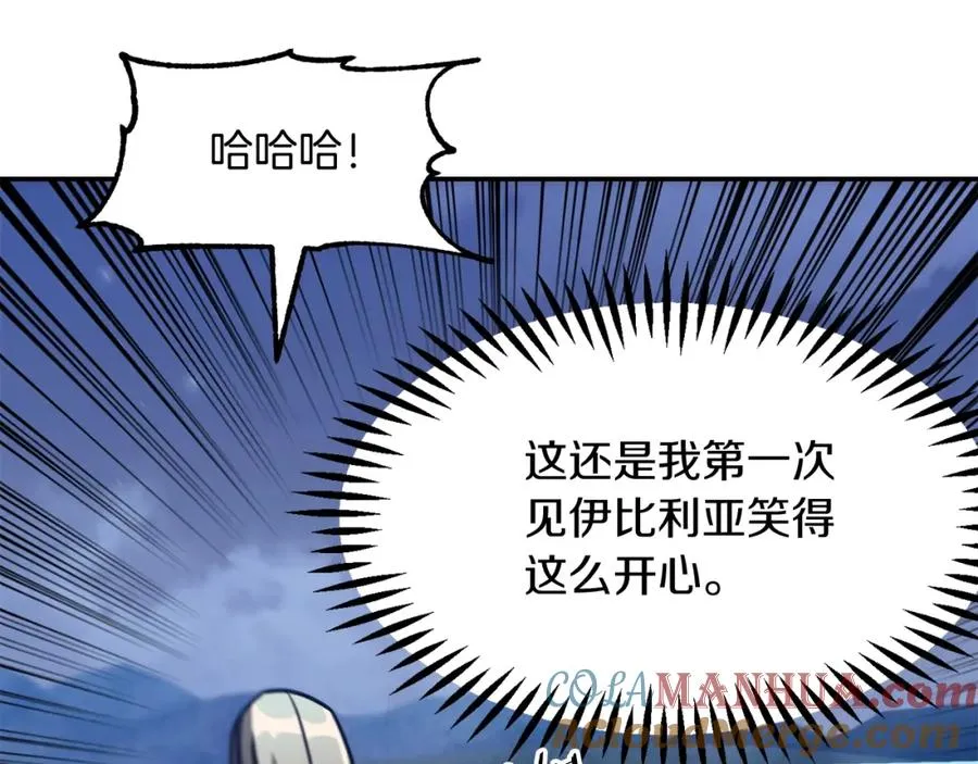 法师家族的恶少小儿子免费看漫画,第34话 家族的力量1图