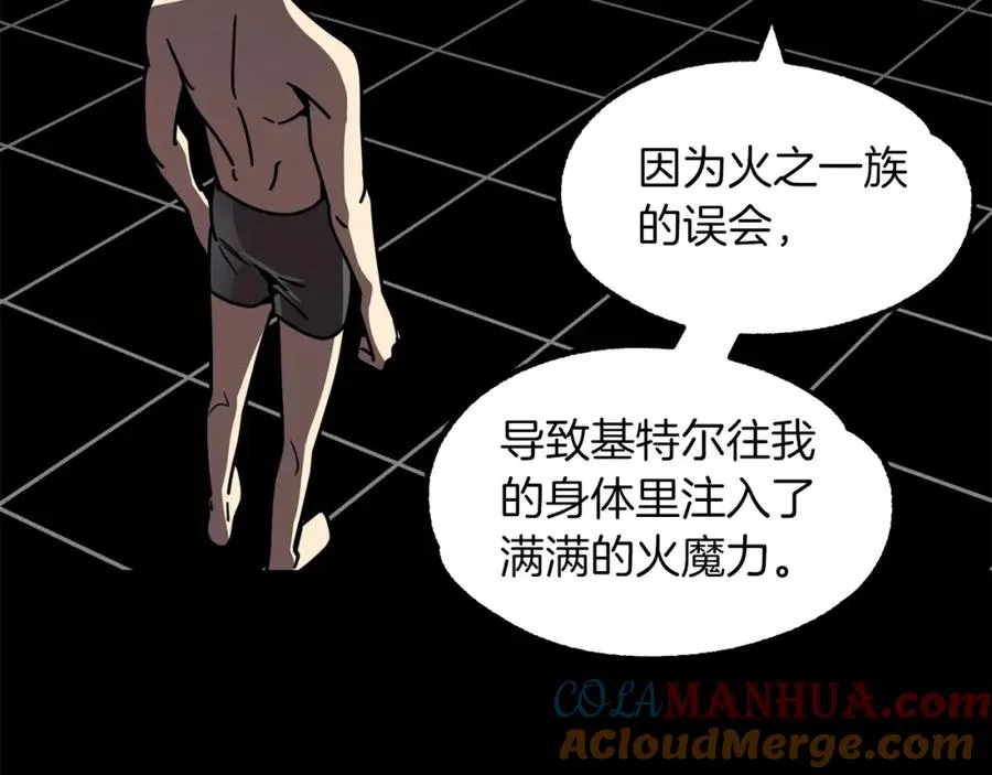 法师家族的恶少小儿子漫画,第22话 真正的测试1图