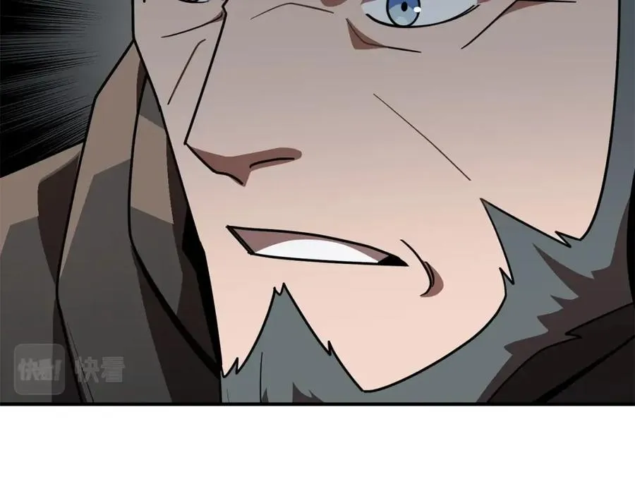 法师家族的恶少小儿子免费看漫画,第17话 宿命的相遇2图