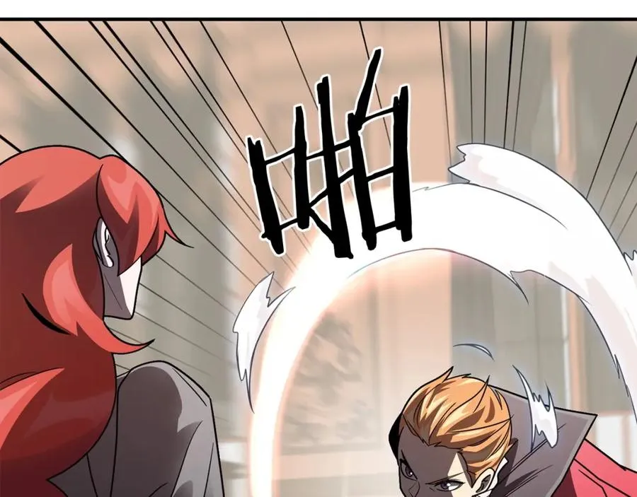 法师家族的恶少小儿子漫画,第14话 我姐姐的BT弟弟2图